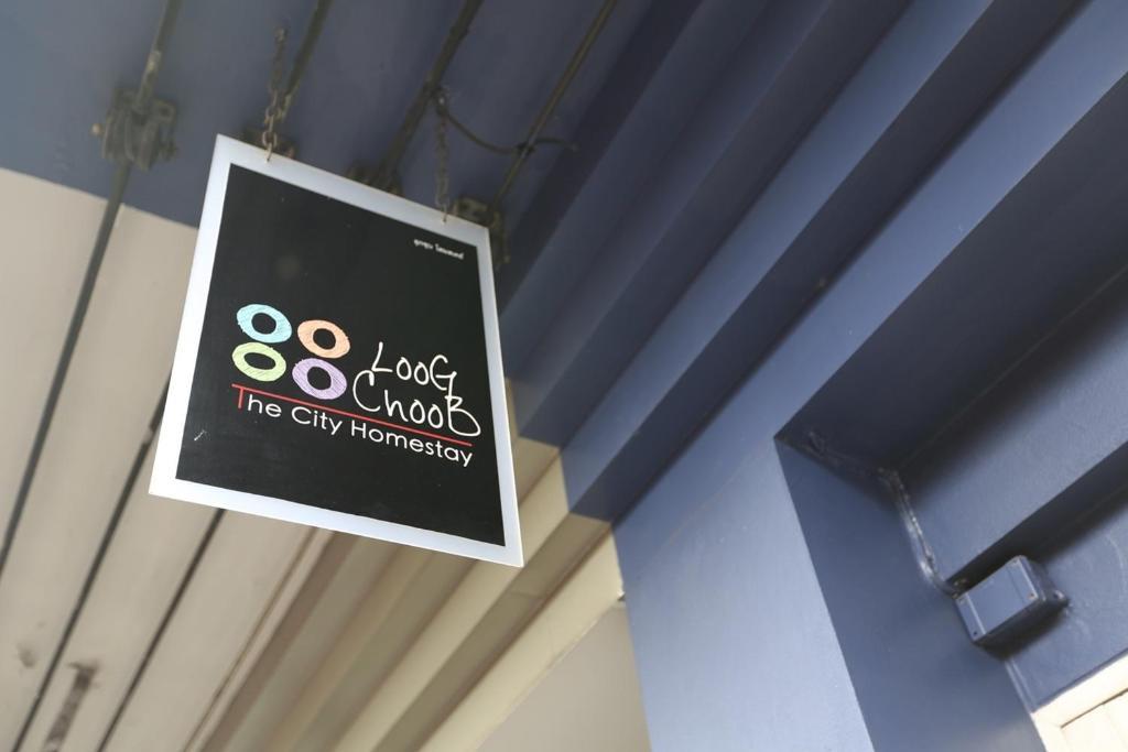 Loogchoob Homestay Bangkok Exterior foto